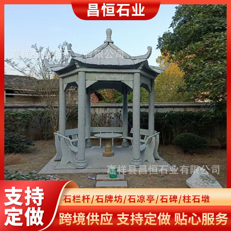 石雕凉亭户外花岗岩双层六角石头亭子中式别墅长廊庭院石亭子摆件