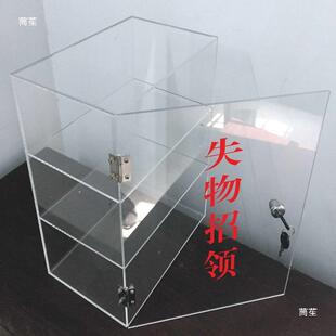 投票箱H-020认领亚克力箱号捐款箱透明失物招领便箱民小挂墙收纳