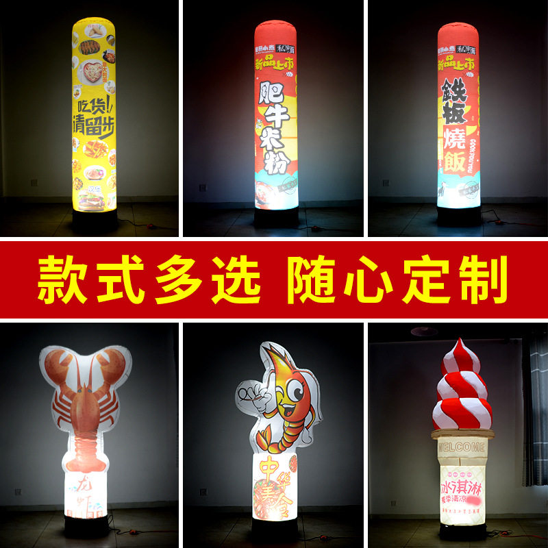 充气气模灯箱开业充气小龙虾发光模型立柱灯光广告超大招牌活动柱