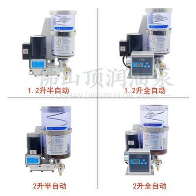 YGL-G1G20285/动200电黄油泵电动浓油泵床全冲自动加油泵油脂润滑