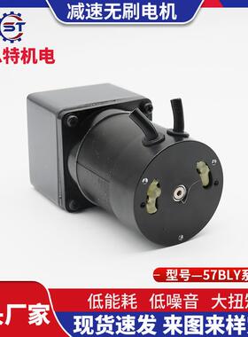 5BLY75减无刷电机直流减速马达直角速减直流无刷速减速KVP7电机设