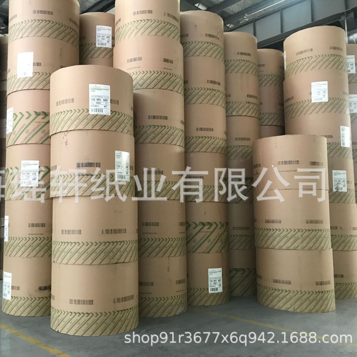 瑞典贝鲁德涂布牛卡纸，冷冻纸盒用白面牛卡纸，集束包装盒牛卡纸
