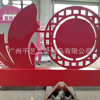 廉政普法创建卫标生城市价值观核心值价牌观牌价PVT值观标识雕塑