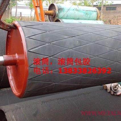 橡I胶传动滚筒改7向包731胶传送带滚筒320*750橡胶辊筒TDI5型型2