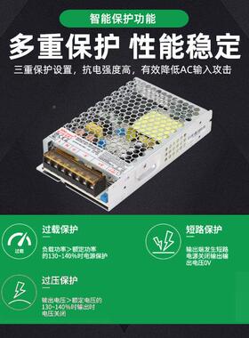 超照薄160W备开关电源工业自动化电源发动机ZZK设源LED明电电源