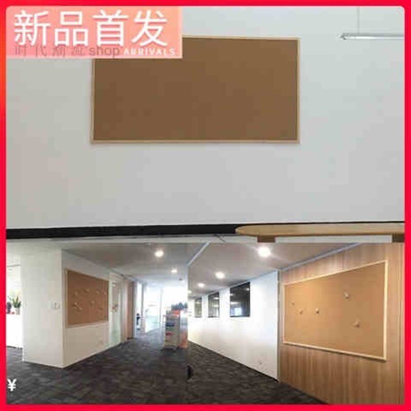 多功能家用c软板幼儿园墙壁挂水松板毛毡板卷材展示墙墙面软木板O