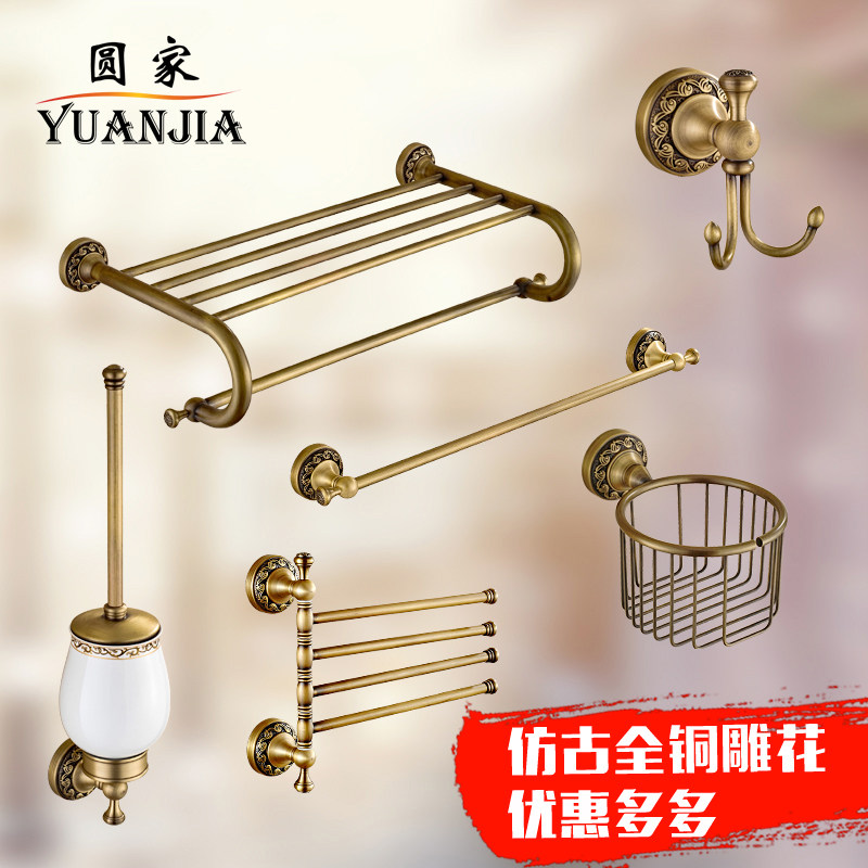 全铜仿古毛巾架套装欧式浴室五金挂件复古浴巾架卫生间置物架轻奢
