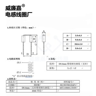 RH354708 356008 358008 359008*2双珠穿心磁珠3.5*R4.7 6 8 9*0.
