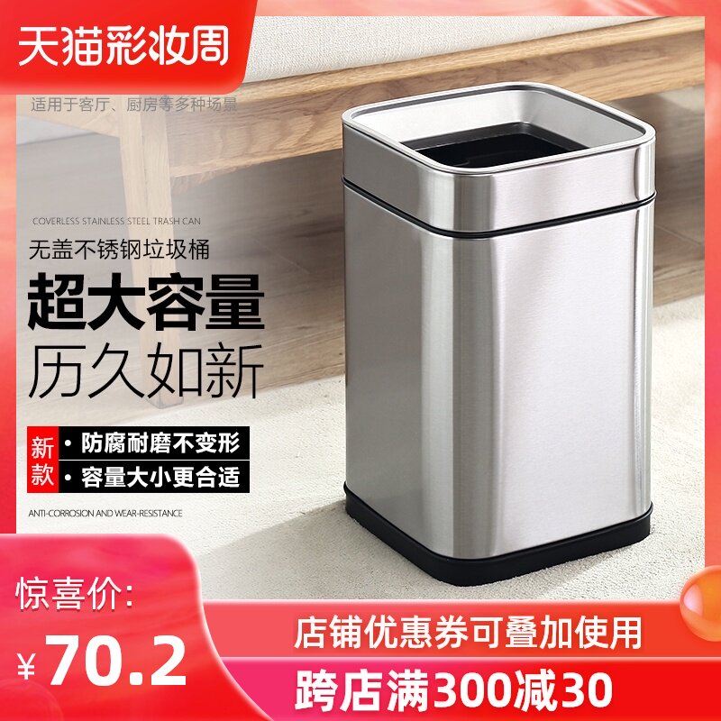 无盖不锈钢垃圾桶大号家用客厅卧室厨房卫K生间拉圾筒金属纸篓不