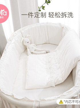 婴儿床床围软包防撞纯棉宝宝w床上用品套件新生儿童四件套椭圆床