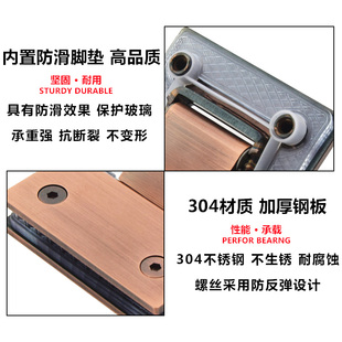 304不锈钢实心浴室夹玻璃门夹淋浴房红古L铜合页折页铰链红古拉丝