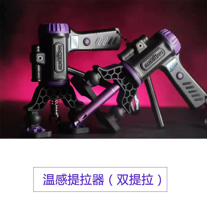 汽车凹坑修复拉拔头冰雹坑拉头凹陷拉拔粘盘粘扣线U型长条坑拉片