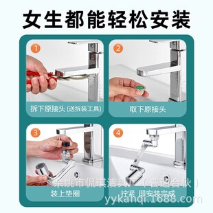 水龙头机械臂手臂面盆脸盆多功能接头万向水嘴可旋转同心桥摇臂头