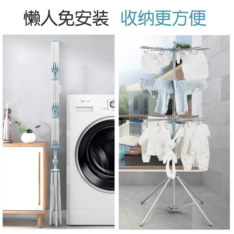 婴儿晾衣架落地折叠多功能不锈钢晒衣神器新生儿童W宝宝尿布架凉