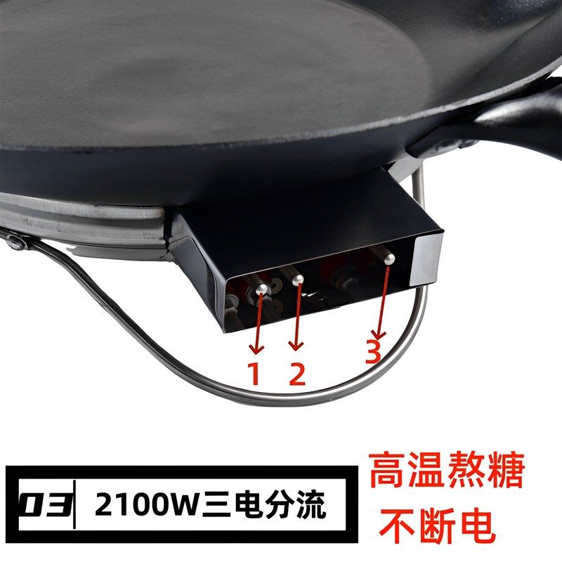 冰糖葫芦熬糖锅商用纯铝制做糖葫芦的电锅熬糖Y锅制作工具