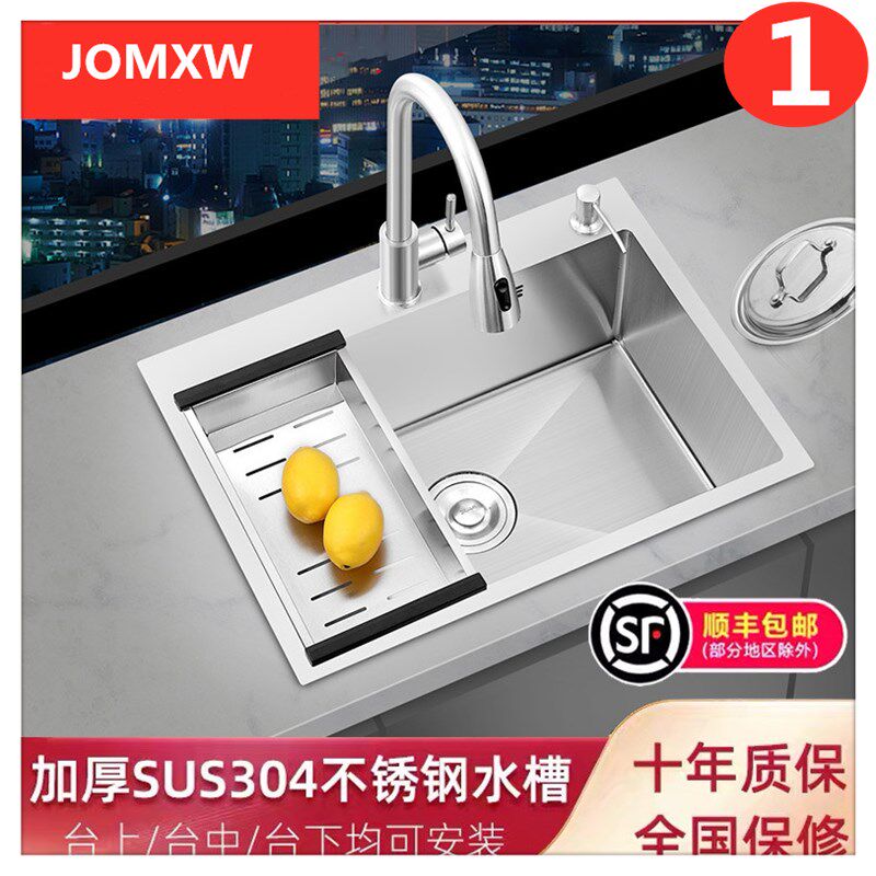 正品304不锈钢水槽大单槽加厚手工厨房洗菜盆台下洗碗池洗手水池