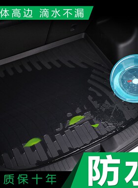 适用标致308/408/508L/2008/3008/4008/5008标志R408X/301后备箱