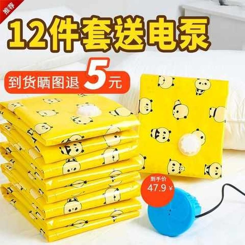 真空气压缩收纳袋电抽真空袋w收纳压缩袋棉被特大号收纳袋整理被