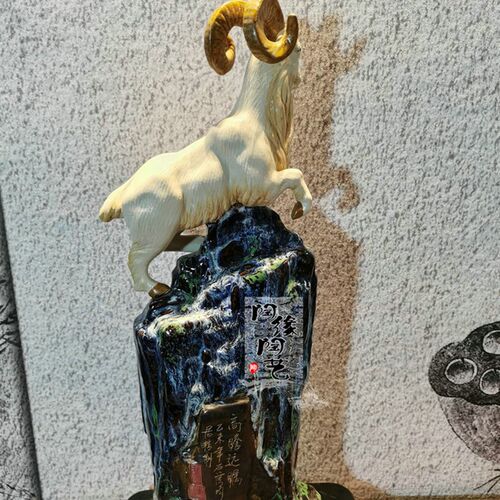 陶瓷工艺c品  石湾公仔  生肖  羊 高瞻远瞩