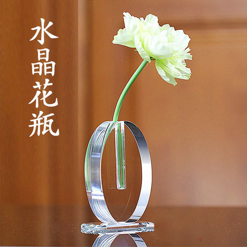 水晶玻璃花瓶摆件办公桌面书房客厅餐桌玄L关卧室家居装饰现代简