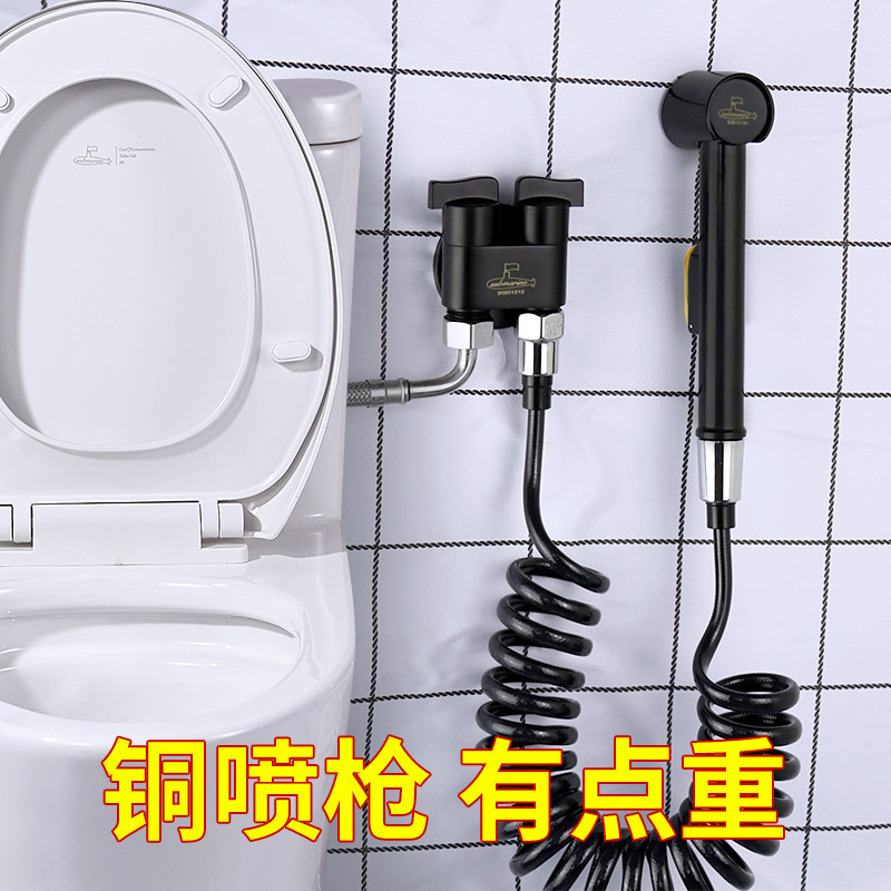 马桶冲洗喷枪水龙头伴侣卫生间妇洗器全铜高压水枪头厕所增压神器