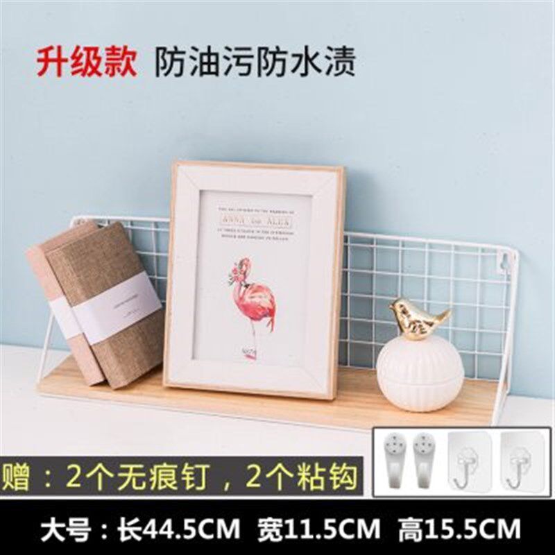 铁艺网格搁板置物架学生r宿舍寝室装饰收纳神器房间客厅卧室挂墙