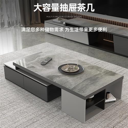 北当斯 岩代茶几简约现板小户型客厅雅欧L伸缩亮光岩板茶几桌电视