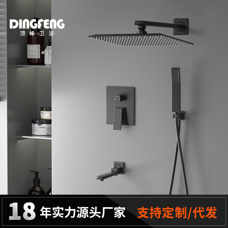 暗装花洒入墙式套装嵌入式黑色隐藏预埋吊顶淋浴顶喷金色酒店家用