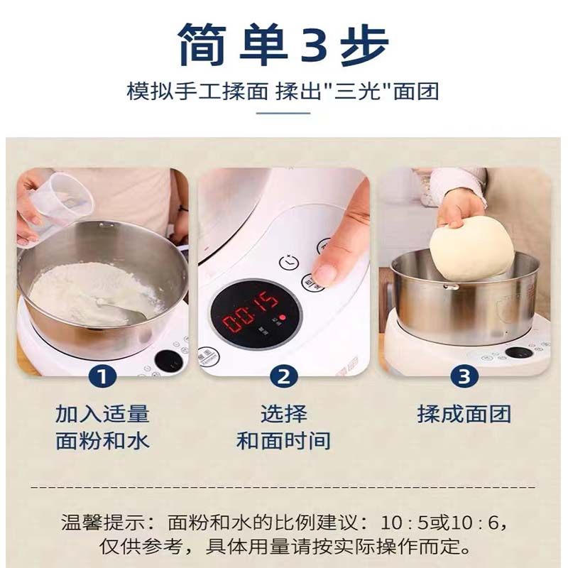 新款和面机揉面全自动家用盆式面粉发酵醒面一体小型Y家庭快速出