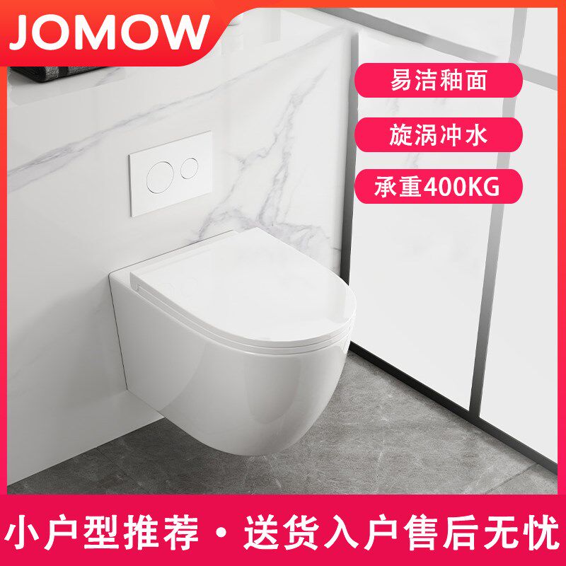 壁挂式马桶超漩入墙隐藏式壁挂水箱暗装挂墙悬空嵌入式墙排坐便器