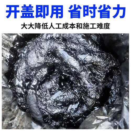 防水沥青麻绳麻筋沥青油r麻丝路面填裂缝伸缩缝沉降缝专用沥青麻