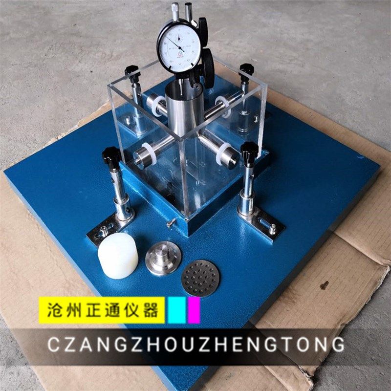 建筑密封材料定压压缩器r具 定伸拉伸器具150%定伸垫块流平性模具