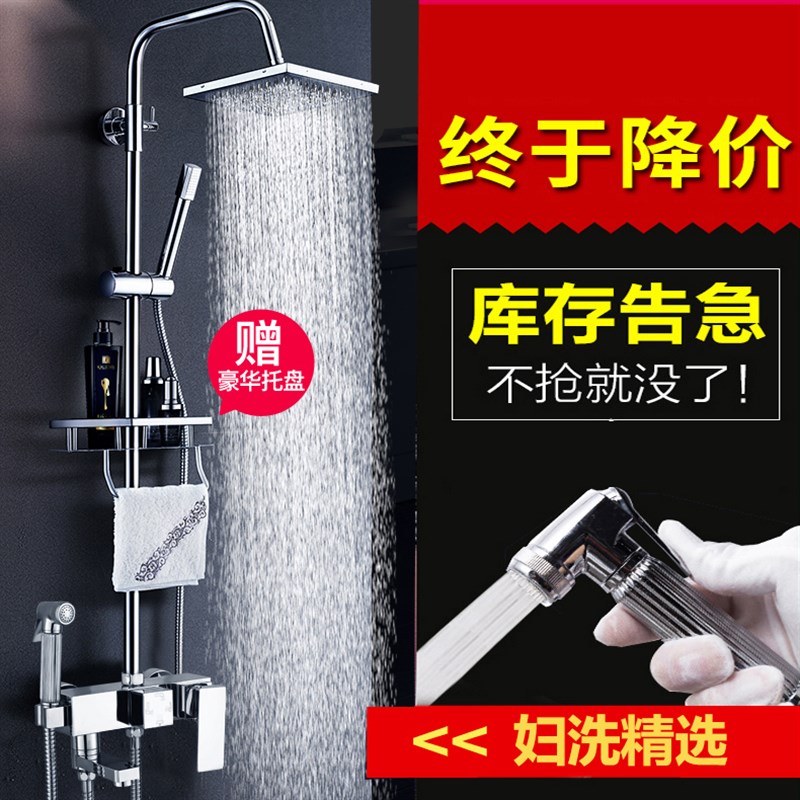 淋浴花洒套装家用全铜浴室淋雨喷头沐浴卫浴淋浴器洗澡神器