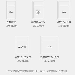 100支长绒棉酒店隔p脏睡袋旅行床单被套便携式出差睡袋住酒店神器