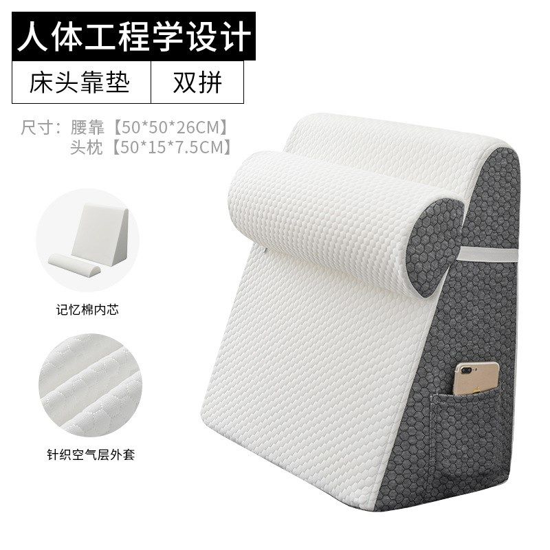 床头头枕靠垫护腰床上大靠背w软包床靠背沙发靠枕可拆洗老人背靠