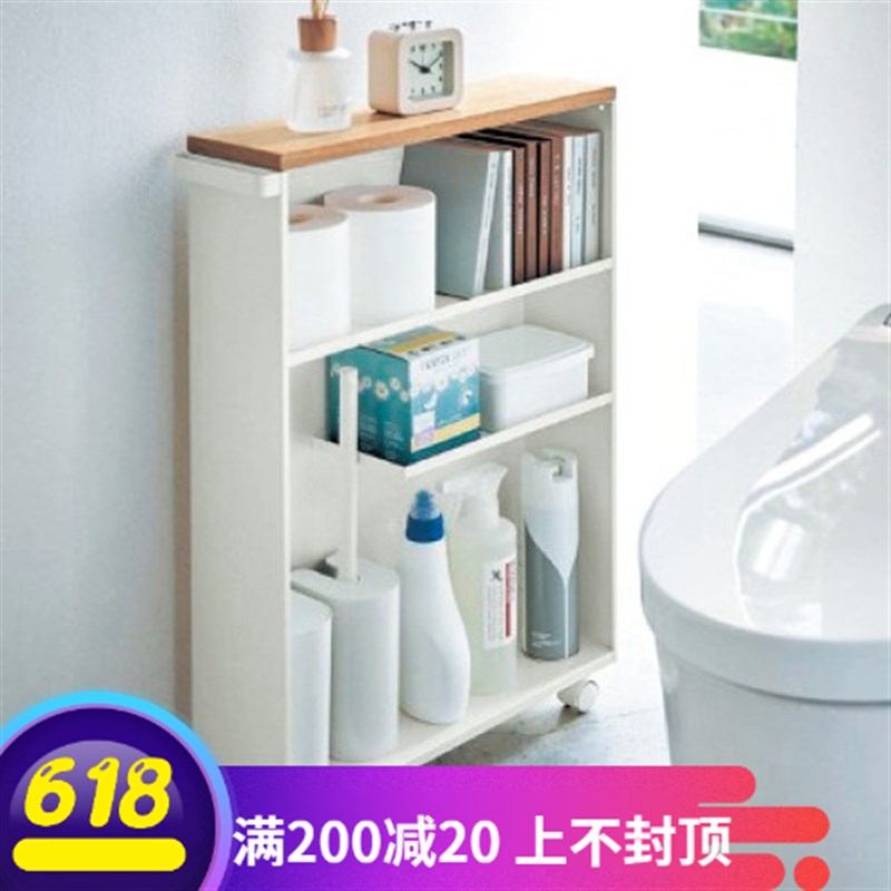 日式浴室夹缝收纳架卫生间缝隙窄缝储物柜厕所马桶边柜侧柜置物架