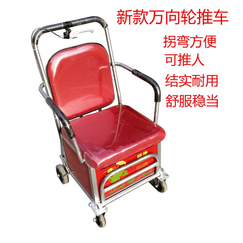 老年推车可推可坐车助步购t物休闲座椅轮椅四轮老人手扶轻便小加
