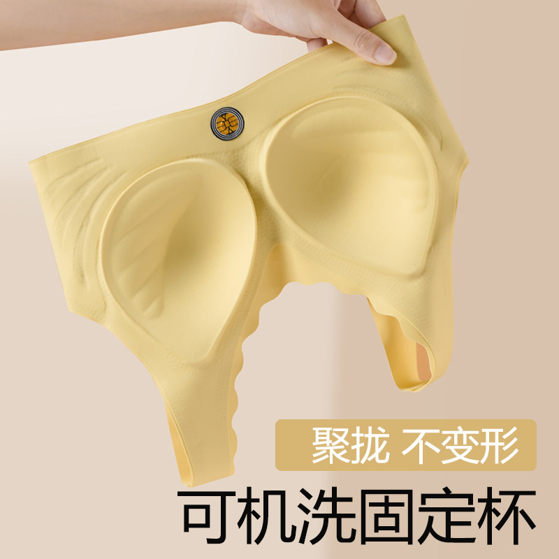 内衣女大胸显小聚拢无痕无钢圈固定杯一体式运动美背心式文胸薄款