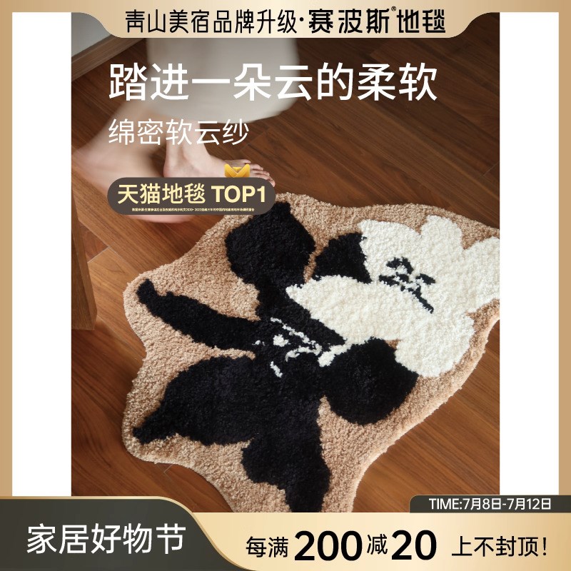 青山美宿百合地垫吸水防滑浴室入进门脚垫洗手间高级感花朵地毯图片