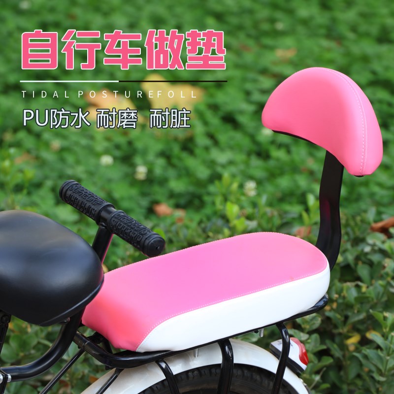 自行车后座垫带靠背加厚单车货z架儿童座椅后置座坐垫海绵软垫电g