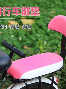 自行车后座垫带靠背加厚单车货z架儿童座椅后置座坐垫海绵软垫电g