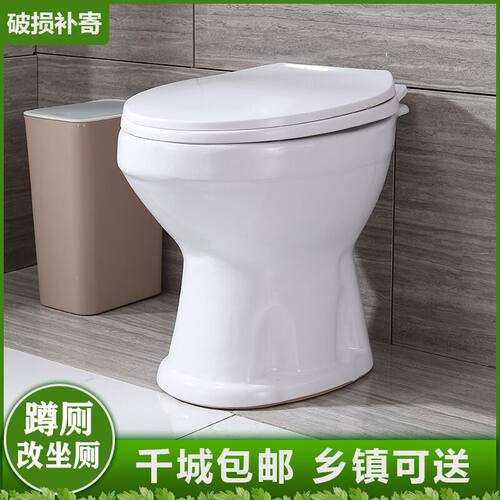 农村改厕陶瓷旱便直通家用旱厕蹲坑蹲便器改坐便器两用老年人马桶