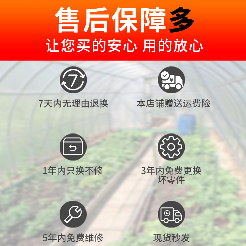 大棚增温块大g棚蔬菜增温设备保温增温升温器加热器增温炉防寒抗