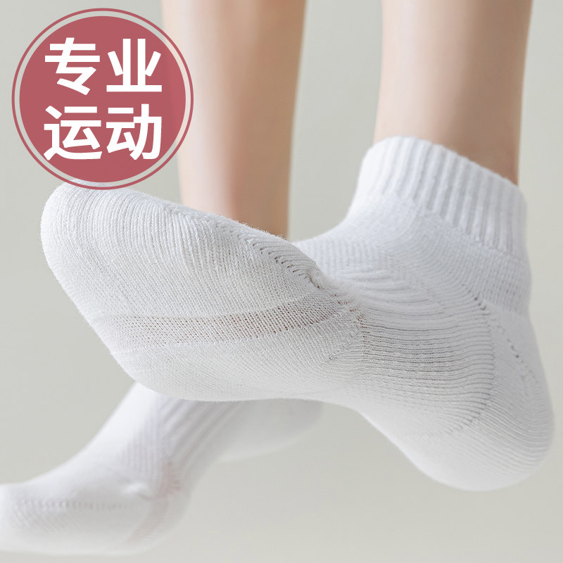 女生专业运动袜子短款加厚加固吸汗毛巾厚底缓震跑步绿蓝紫色夏季