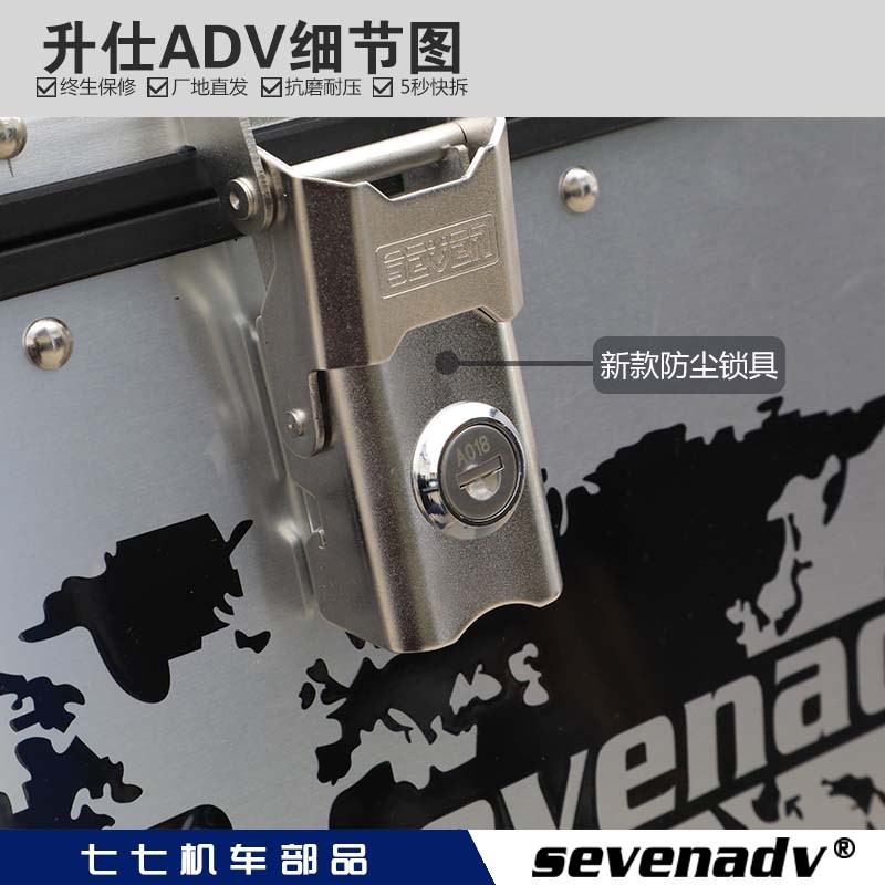 七七77铝合金边箱升仕T310ADV铝合F金边箱尾箱升仕T310保险杠护杠
