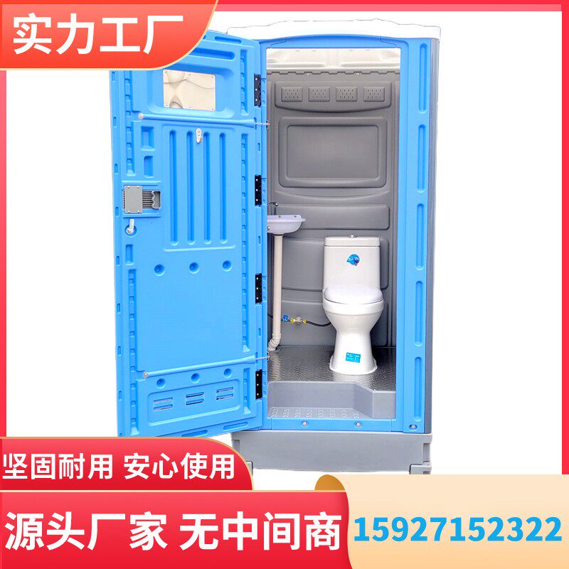 单品推荐bH3-a座式水冲直排移动厕所 单人户外洗手间 成品发货风