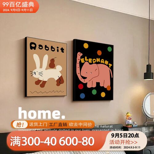卡通动物卧室床头装饰画美拉德餐厅挂画多巴P胺艺术客厅桌面摆画
