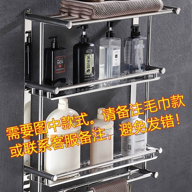 卫生间置物架304不锈钢浴室毛巾架厕所洗手间冲凉房壁挂免打孔2层