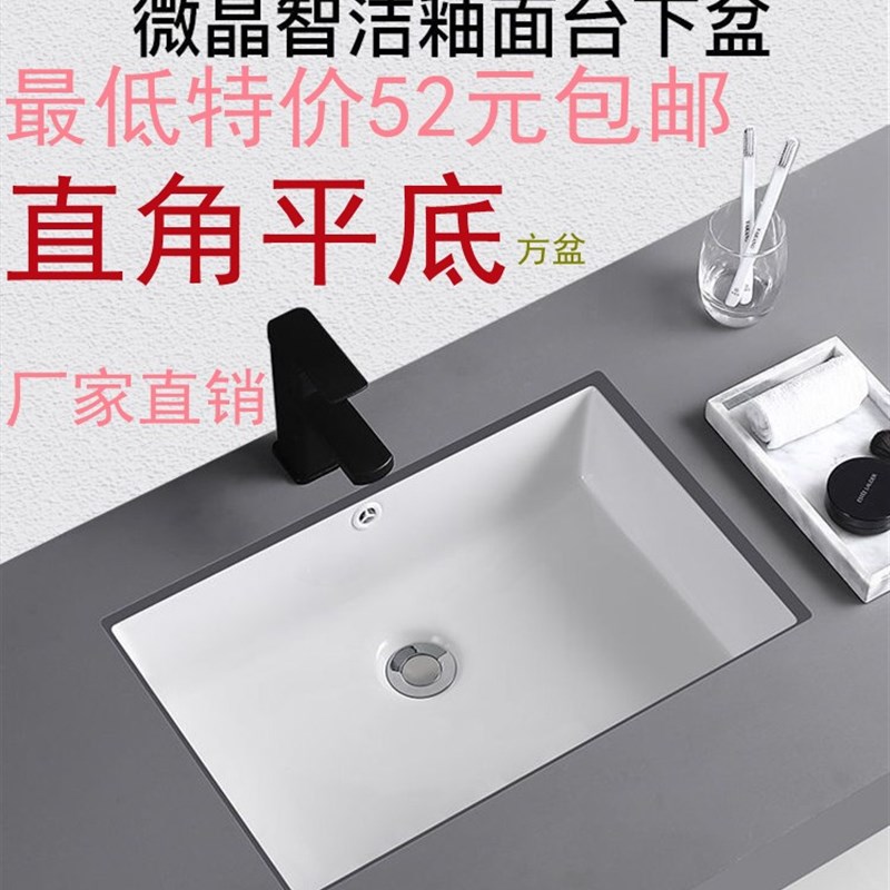 台下盆半嵌入式洗脸盆台下椭圆形石下洗手盆陶瓷脸盆台上盆艺术盆