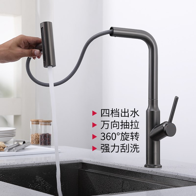 厨房抽拉软管水龙头冷热洗菜盆洗碗池可旋转防溅飞雨瀑布水槽龙头